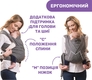 Chicco слінг Boppy ComfyFit Evolution колір 47 79953.47