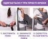 Chicco слінг Boppy ComfyFit Evolution колір 47 79953.47