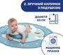 Chicco центр м'який ігровий розвиваючий "Enjoy Colours Gym" хлопчик 09866.20