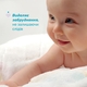 Chicco подушечки м'які бавовняні Baby Moments 60 шт 10609.00