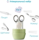 Chicco набор маникюрный детский 4в1 Owl 10731.30