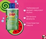 Chicco гель для купання Pop Watermelon Splash 12371.00