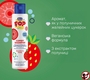 Chicco шампунь-кондиціонер 2в1 Pop Strawberry Candy 12372.00