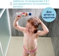 Chicco шампунь-кондиціонер 2в1 Pop Strawberry Candy 12372.00