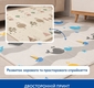 Piccolino термокилимок ігровий двосторонній Казкові пригоди, 150х180х0,8 см 26000063