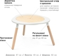 Stokke столик ігровий багатофункціональний MuTable V2 White 627001