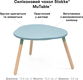 Stokke чохол силіконовий MuTable сіро-синій 627601