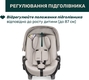 Chicco автокрісло First-Seat Recline i-Size Como Lake колір 06 87100.06