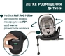 Chicco автокрісло First-Seat Recline i-Size Como Lake колір 06 87100.06