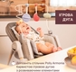 Chicco панель ігрова для стільця для годування Polly Armonia 87143.93