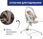 Chicco колиска для новонародженого 4 в 1 Baby Hug Armonia колір 84 87157.84