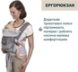 Chicco сумка нагрудна 3в1 Airy Hip Seat колір 12 87188.12