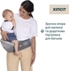Chicco сумка нагрудна 3в1 Airy Hip Seat колір 12 87188.12