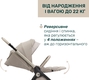 Chicco універсальна коляска 2в1 Bellagio 2 Primo Como Lake колір 06 87240.06.01