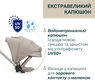 Chicco універсальна коляска 2в1 Bellagio 2 Primo Como Lake колір 06 87240.06.01